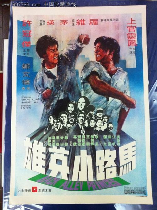 古德温学院毕业证电子图